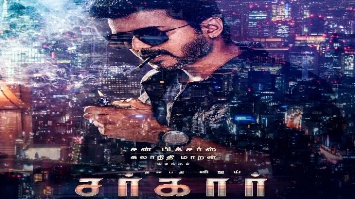 Sarkar movie
