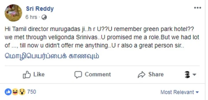 webdunia