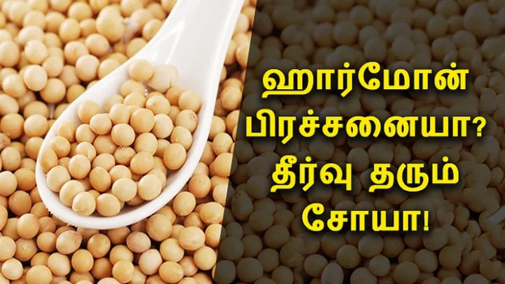 ஆரோக்கியம்