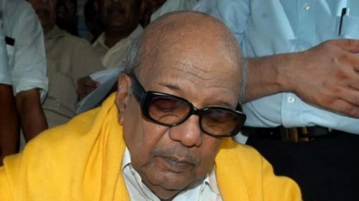 திமுக