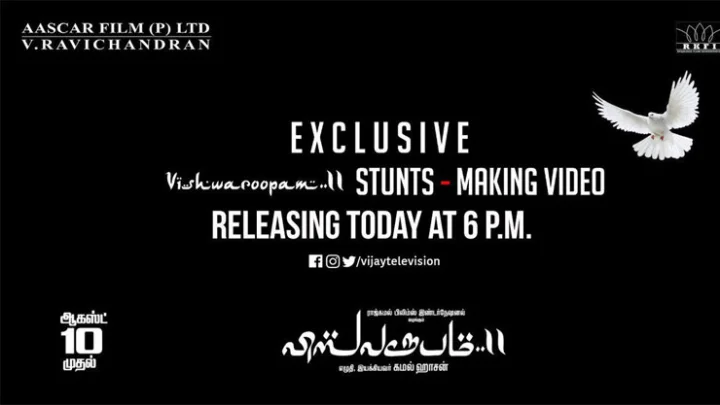 கமல்ஹாசன்