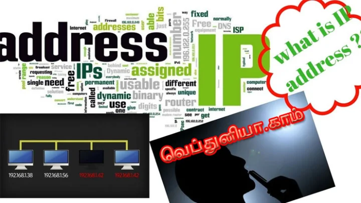 தமிழிலும் இனி இணையதள முகவரி: முக்கிய அறிவிப்பு