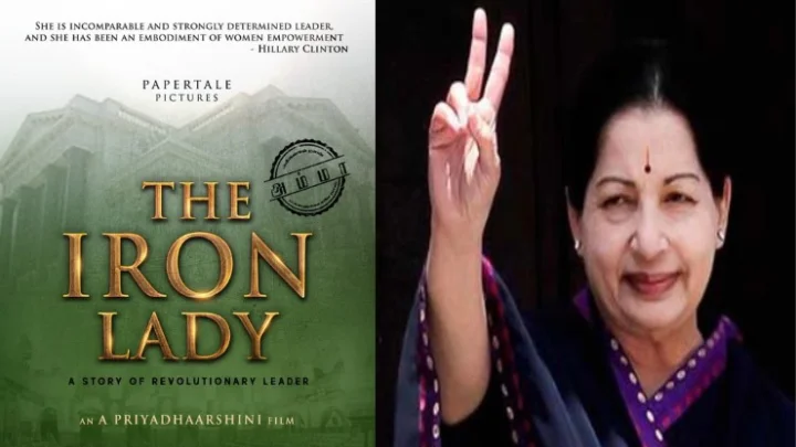 தி அயர்ன் லேடி: ஜெயலலிதாவின் பயோகிராபி போஸ்டர் வெளியீடு