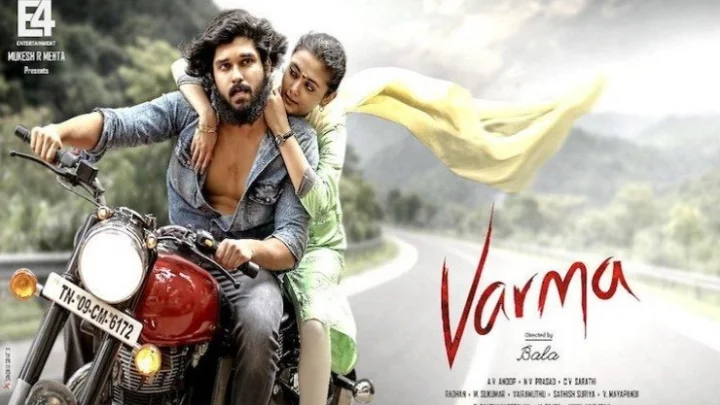 அர்ஜூன் ரெட்டி