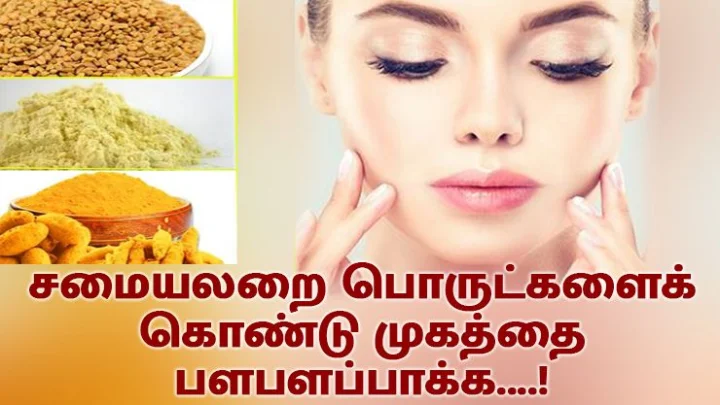 சமையலறை பொருட்கள்