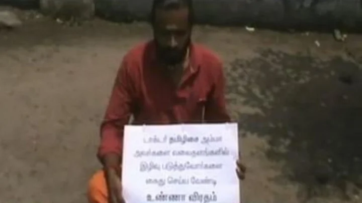 Man fasting comment against Tamilisai