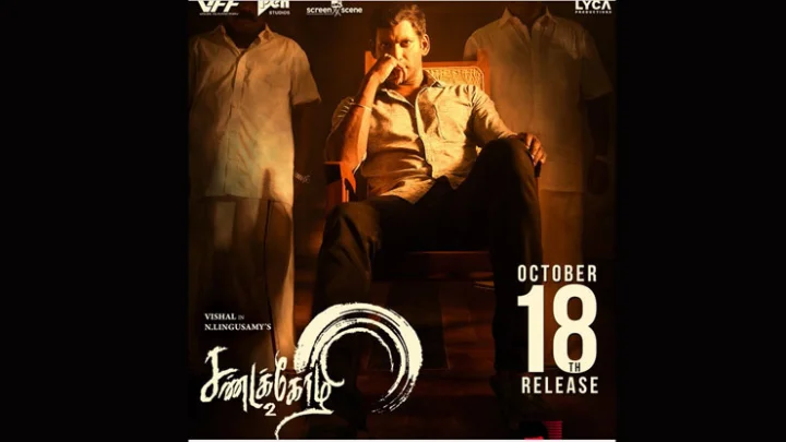 சண்டக்கோழி 2 - விமர்சனம்