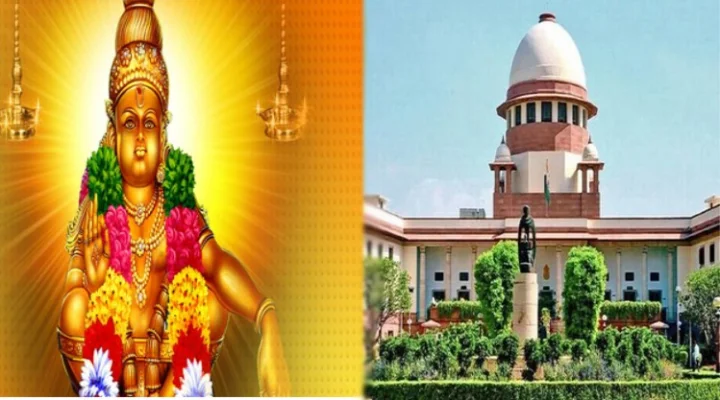 சுப்ரீம் கோர்ட்