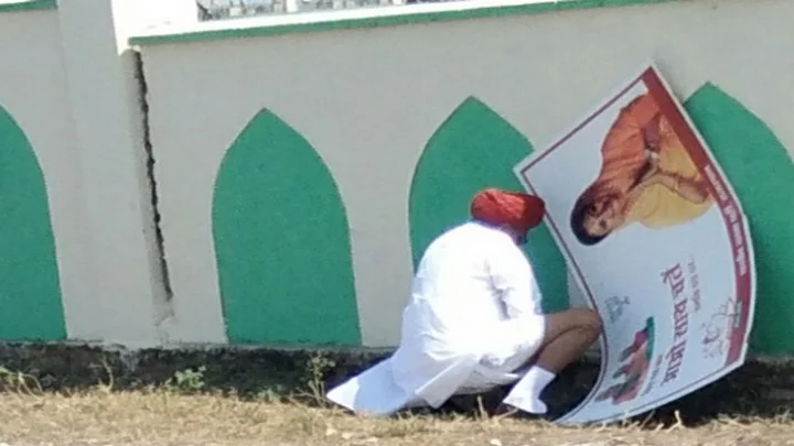 பாஜக