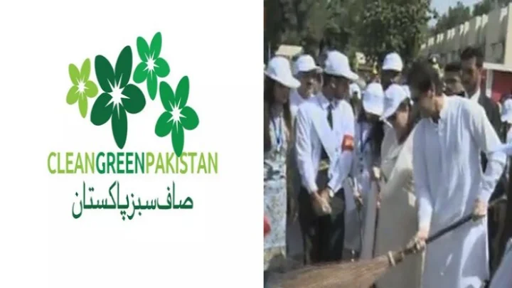 பாகிஸ்தான்