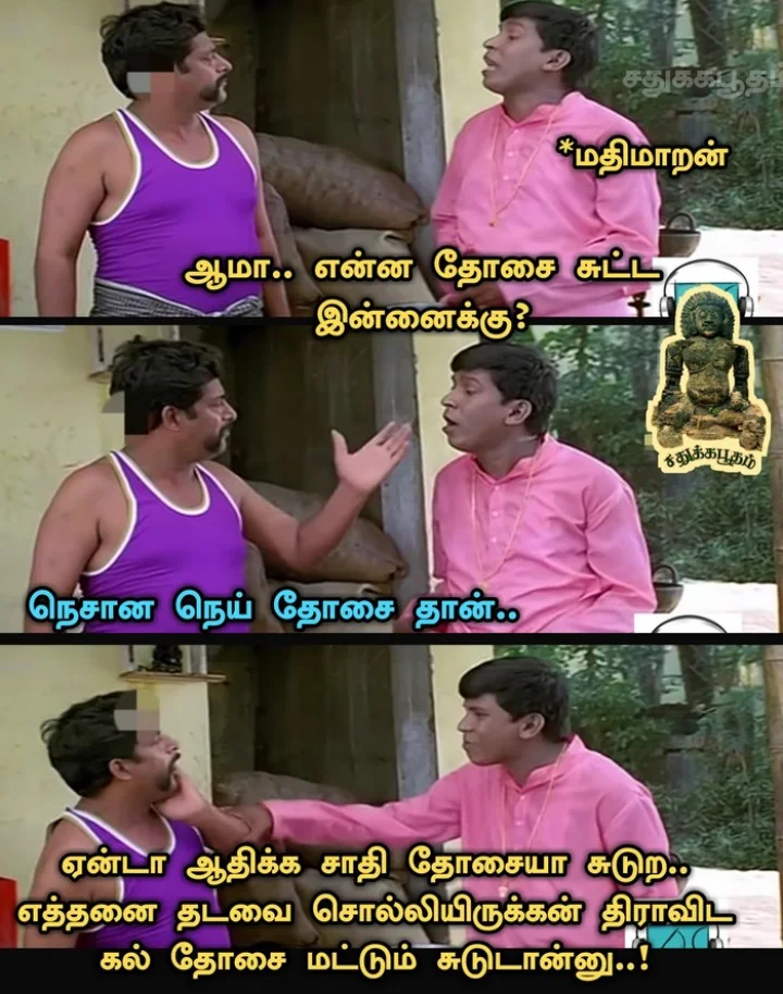 webdunia
