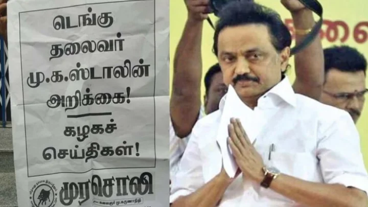 ஸ்டாலின்