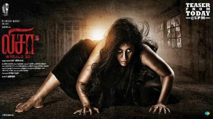 அனிருத்