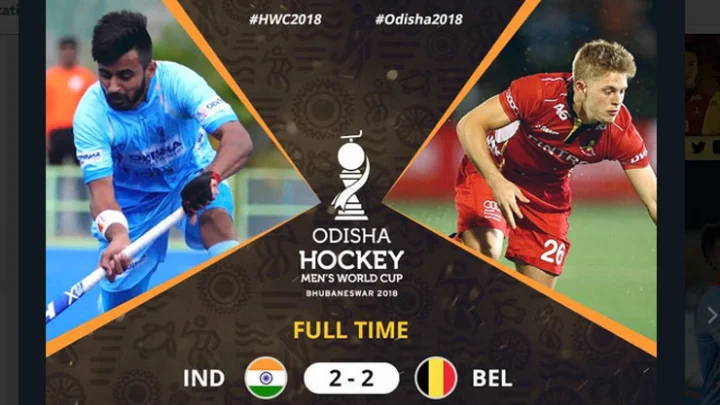 உலகக்கோப்பை ஹாக்கி