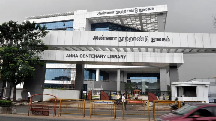 அண்ணா நூலகம்