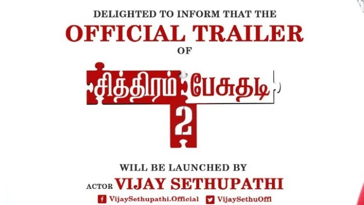 Chithiram Pesudhadi 2 