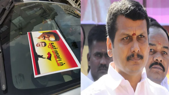 செந்தில்பாலாஜி