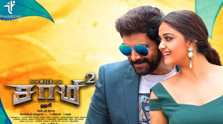 சாமி 2- வீடியோ விமர்சனம்