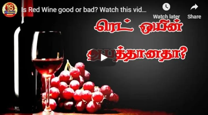 ஆரோக்கியம்