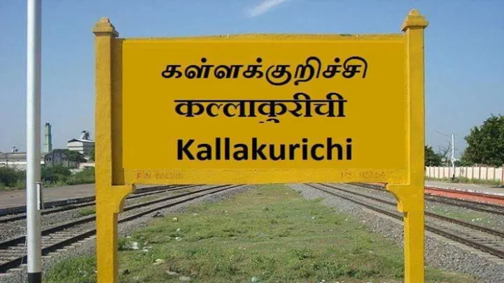 தமிழகத்தின் 33வது மாவட்டம்: சட்டப்பேரவயில் முதல்வர் அறிவிப்பு