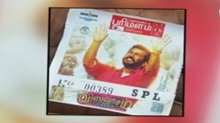 விஸ்வாசம்