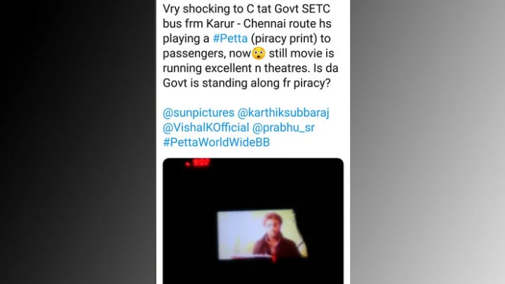 பேட்ட