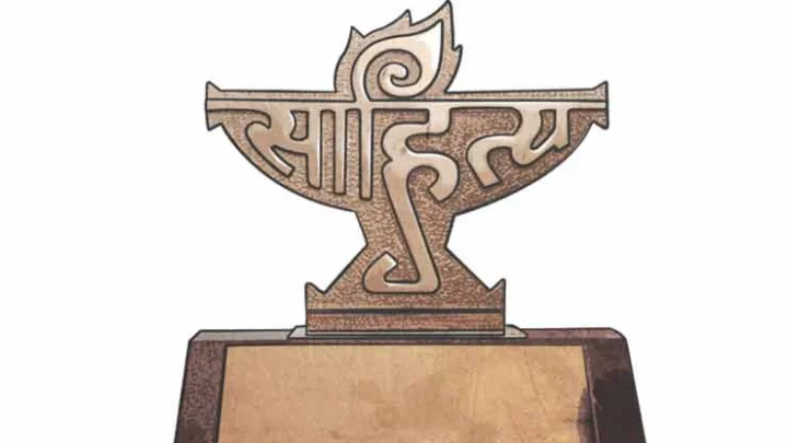 சாகித்ய அகாடமி