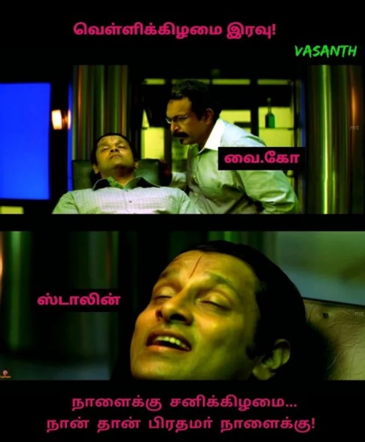 #சனிக்கிழமைபிரதமர் டிவிட்டரில் டிரெண்டிங்: ஸ்டாலினை வைத்து மரண கலாய் மீம்ஸ்..