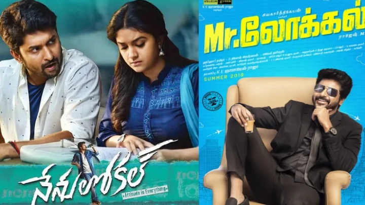 சிவகார்த்திகேயன்