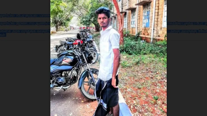 Sivagangai 