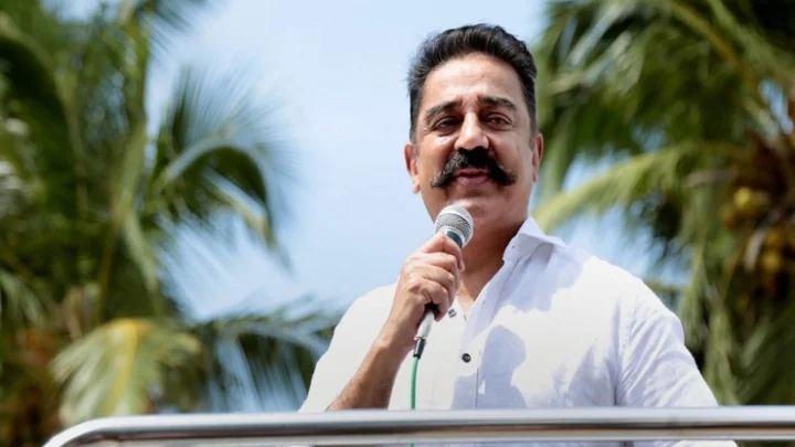 மக்கள் நீதி மய்யம்