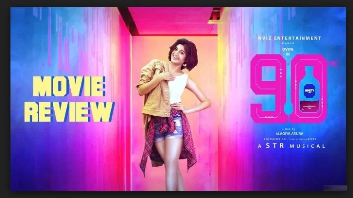 Cinema Review 