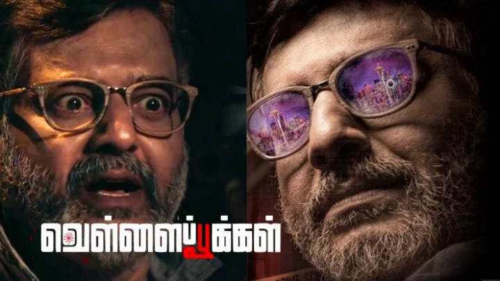 அதிரடி ஆக்‌ஷன் களத்தில் இறங்கி மிரட்டும் விவேக்! வேறலெவல் ‘வெள்ளைப்பூக்கள்’ டிரைலர்!