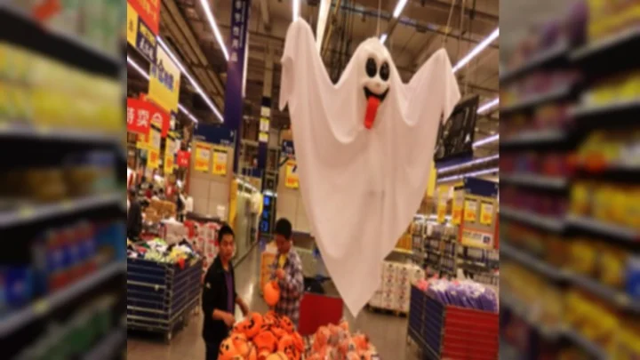 சூப்பர் மார்க்கெட்