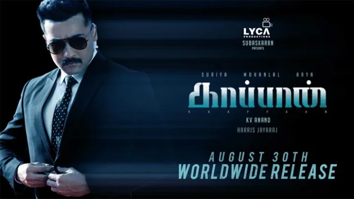 சூர்யா