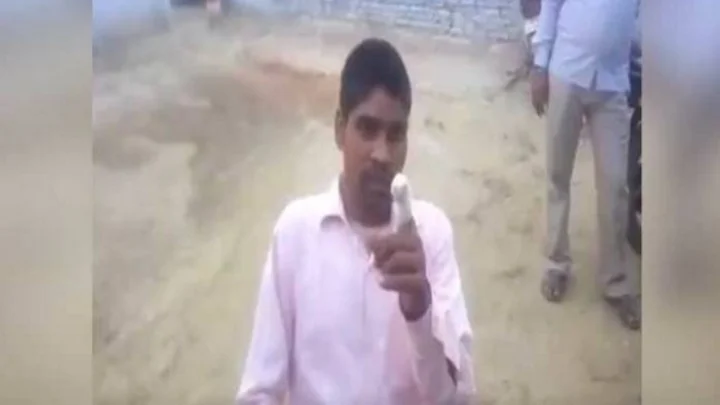பாஜக