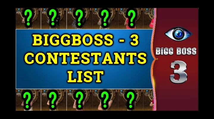 Bigg boss 3  