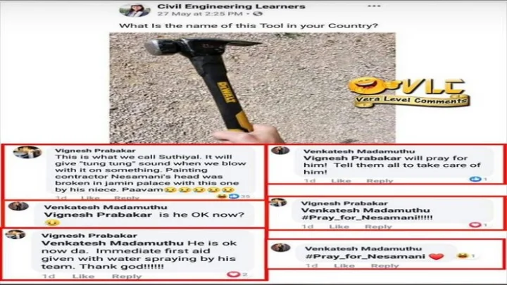 ’வடிவேலு ’உலக புகழ் நேசமணி ஆனது எப்படி ? ஒரு பார்வை