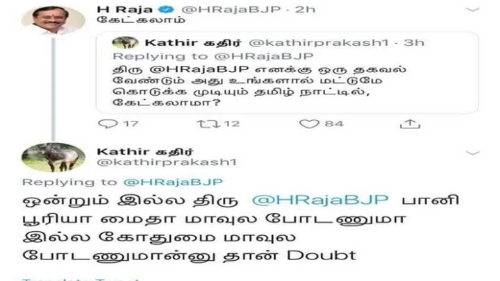 ஹெச் ராஜாவும் பானிபூரியும் ? – நெட்டில் வைரலாகும் டிவிட் !