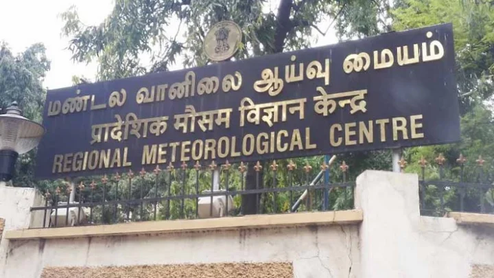 சென்னை