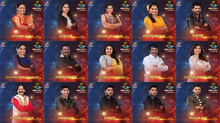 பிக்பாஸ்