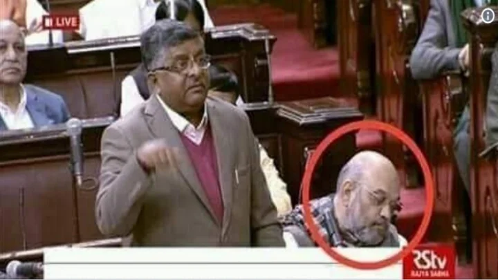 பாஜக