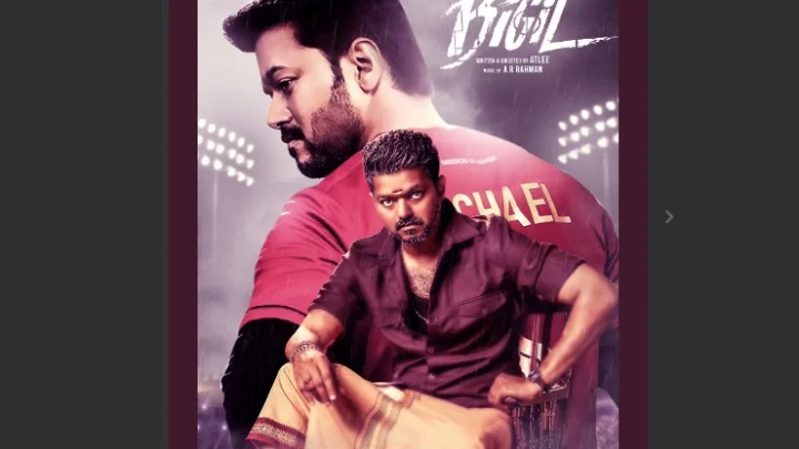 பிரமாண்ட சாதனை படைத்த பிகில் - கொண்டாட்டத்தை ஆரம்பித்த ரசிகர்கள்!