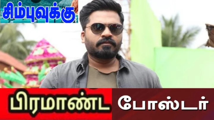 Fans of the 500 foot poster 