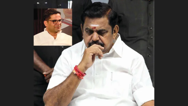 அதிமுக
