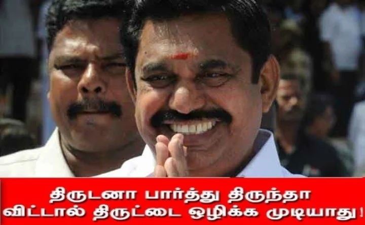 சென்னை