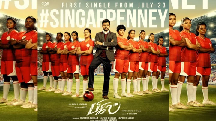 அஜித்