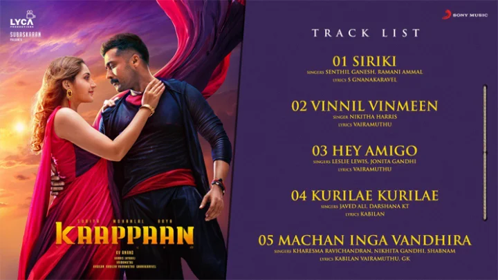 காப்பான்