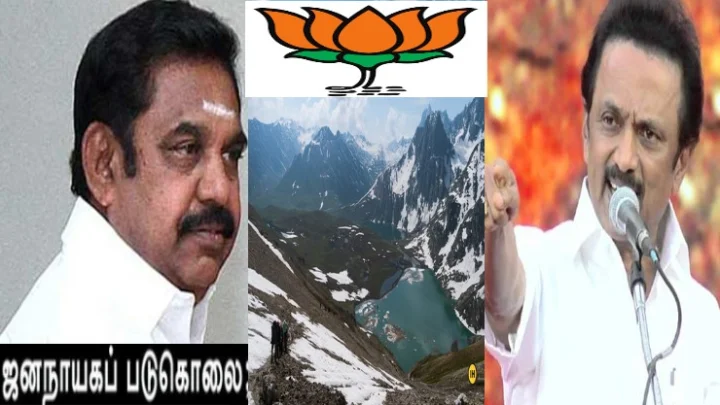 ஜனநாயகப் படுகொலைக்கு அதிமுக துணைபோயுள்ளது -  மு.க. ஸ்டாலின் குற்றச்சாட்டு