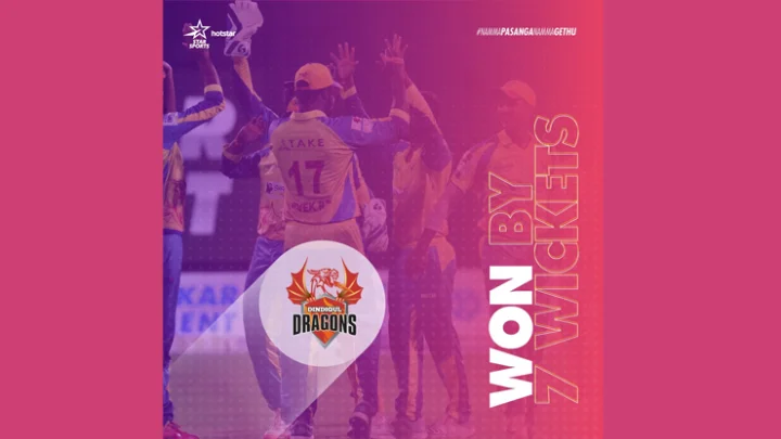 திண்டுக்கல்